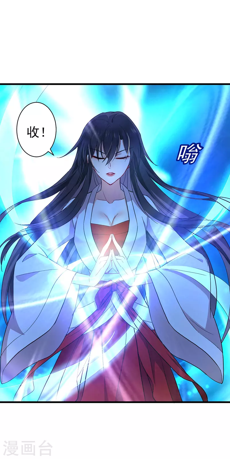 第15话 丫鬟碧萝9