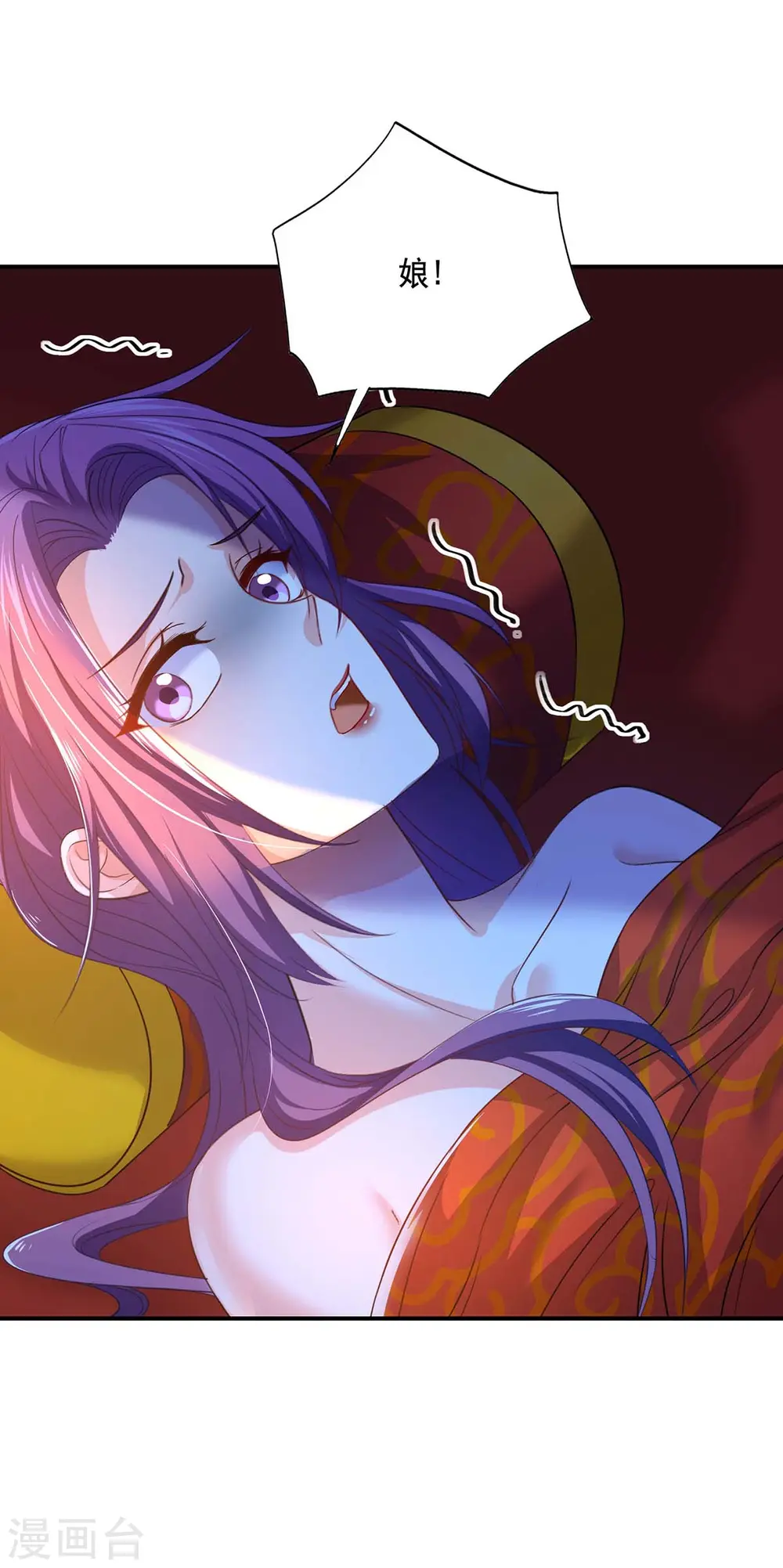 第161话 冒名顶替2
