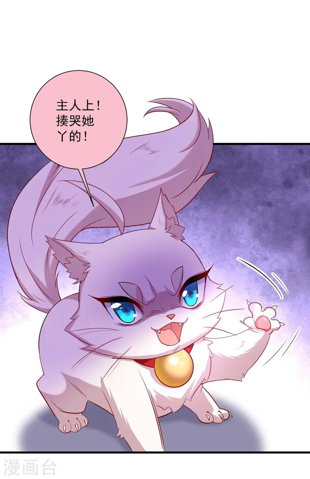 第92话 比武5