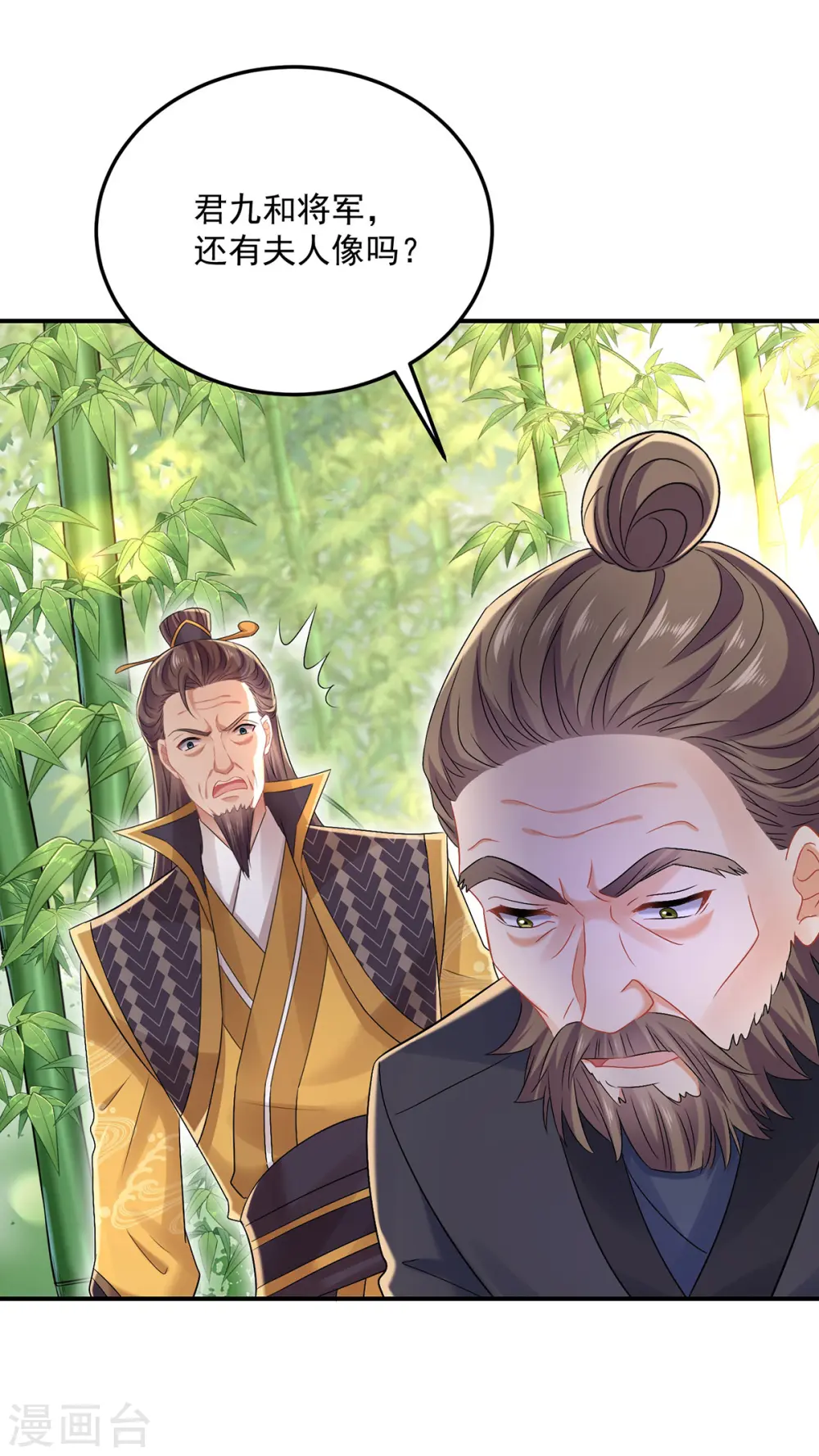 第191话 成全她的美梦15