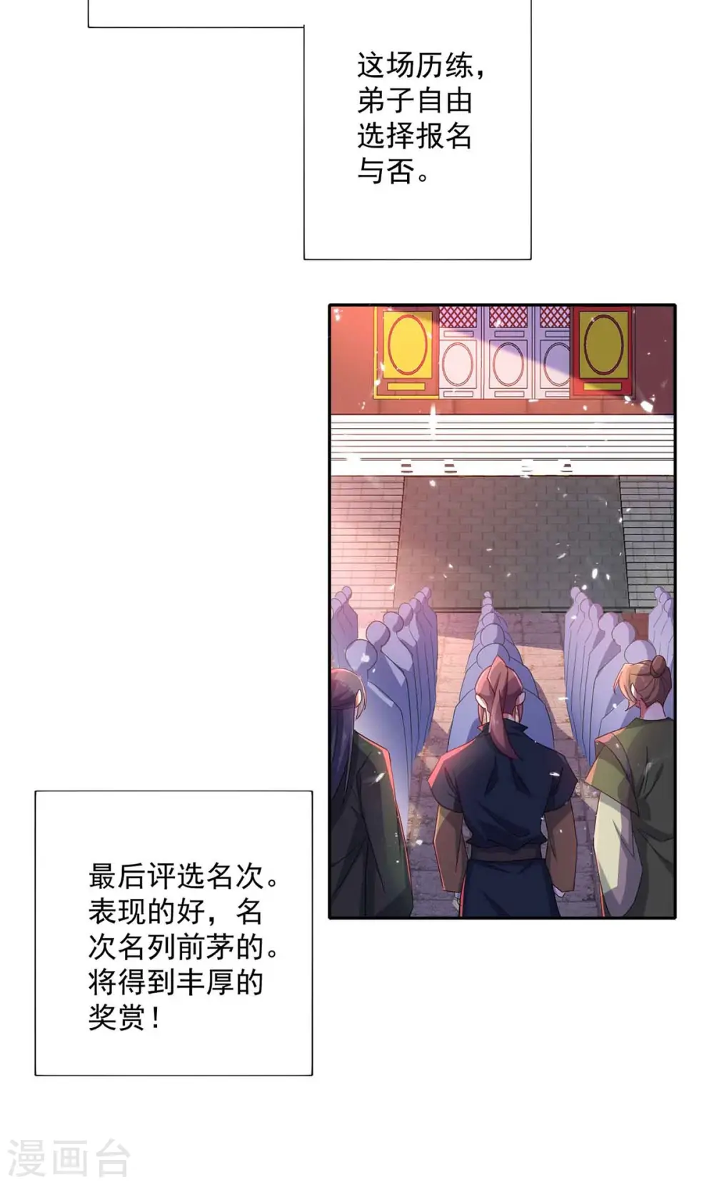 第104话 谋杀院长13