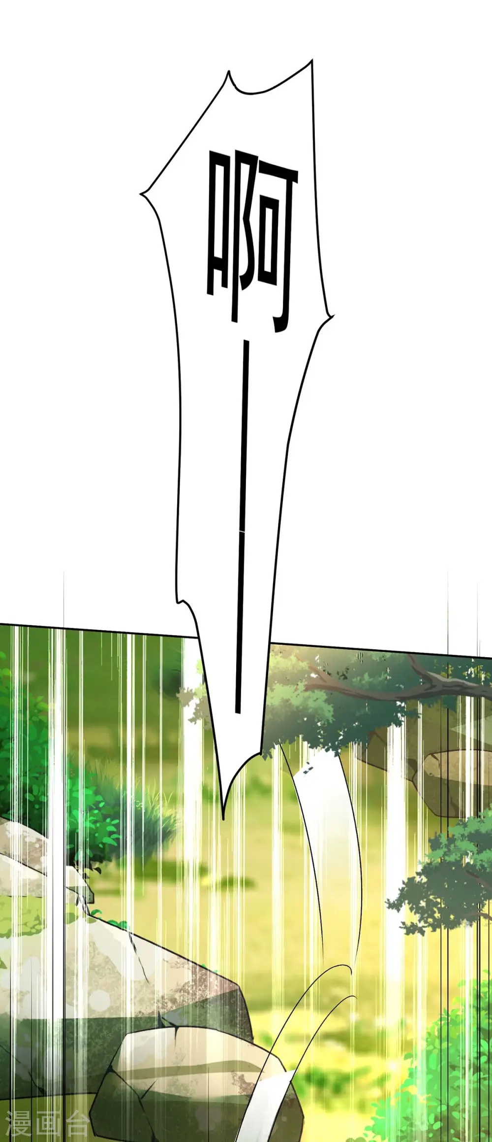 第148话 借刀杀人25