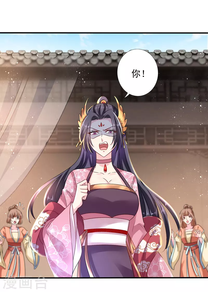 第45话 招揽7