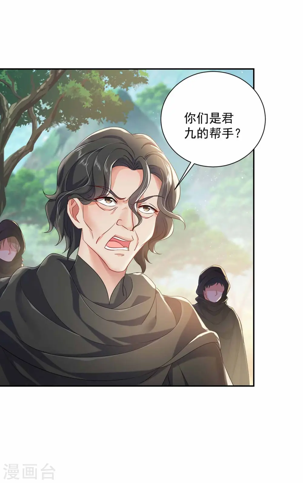 第118话 练手14