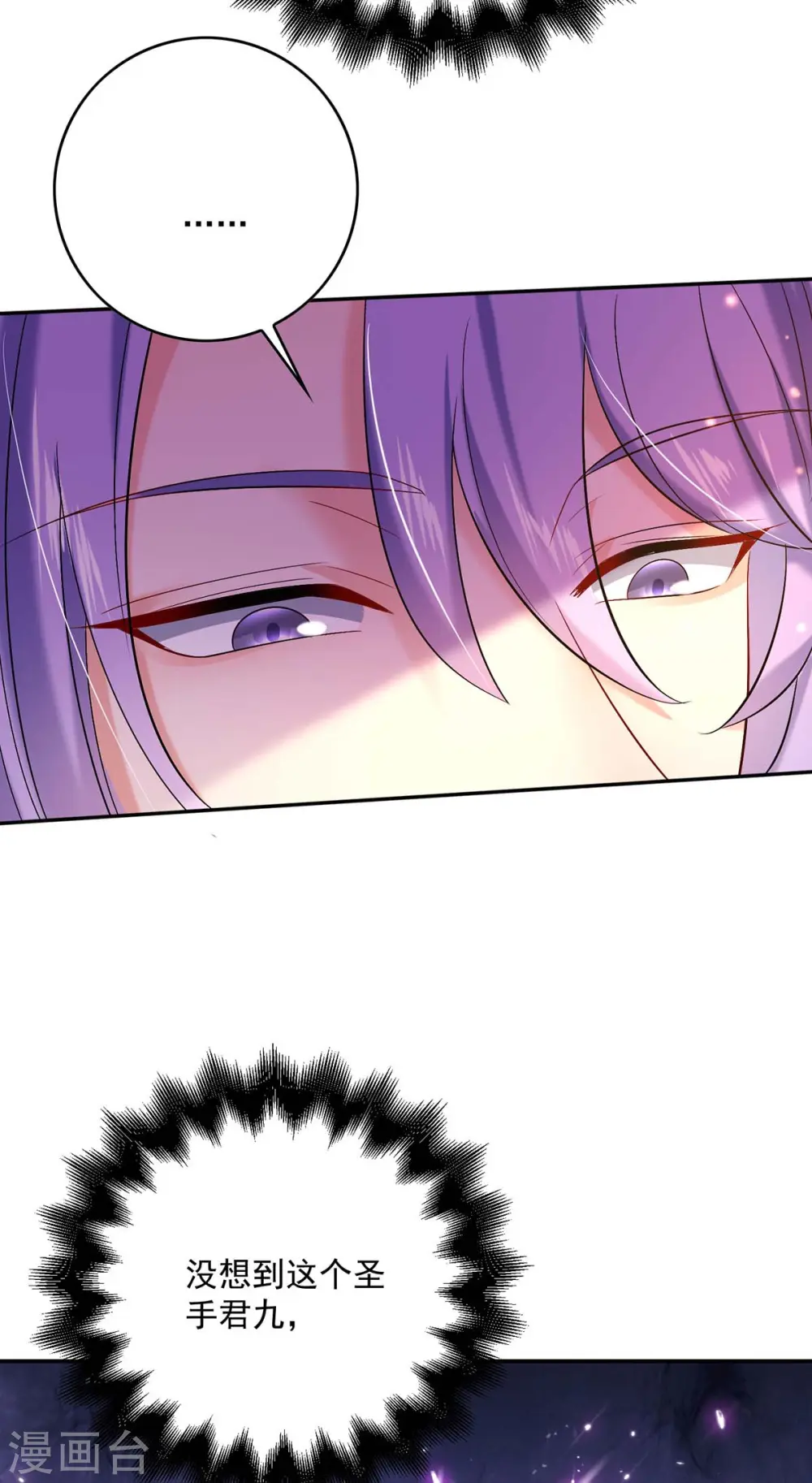 第175话 这就爬不起来了？26