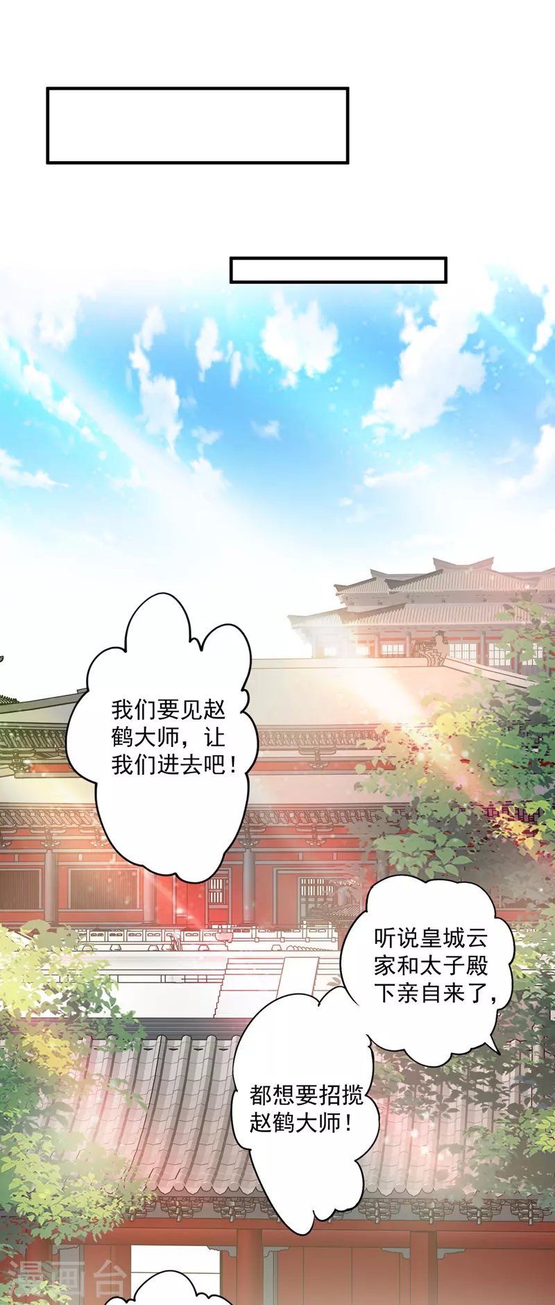 第39话 做人要厚道1