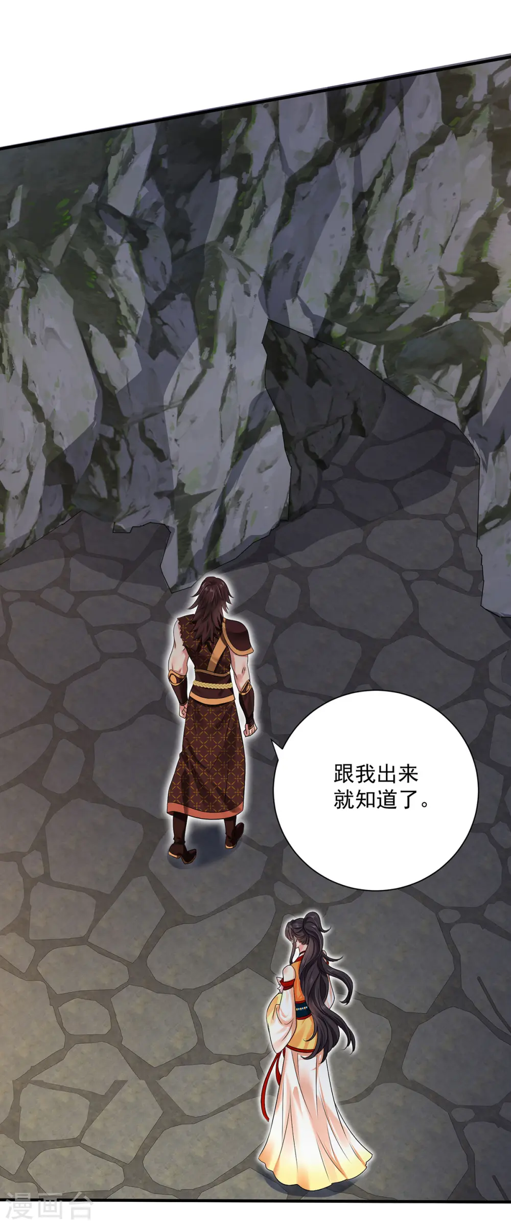 第235话 拳林石室25