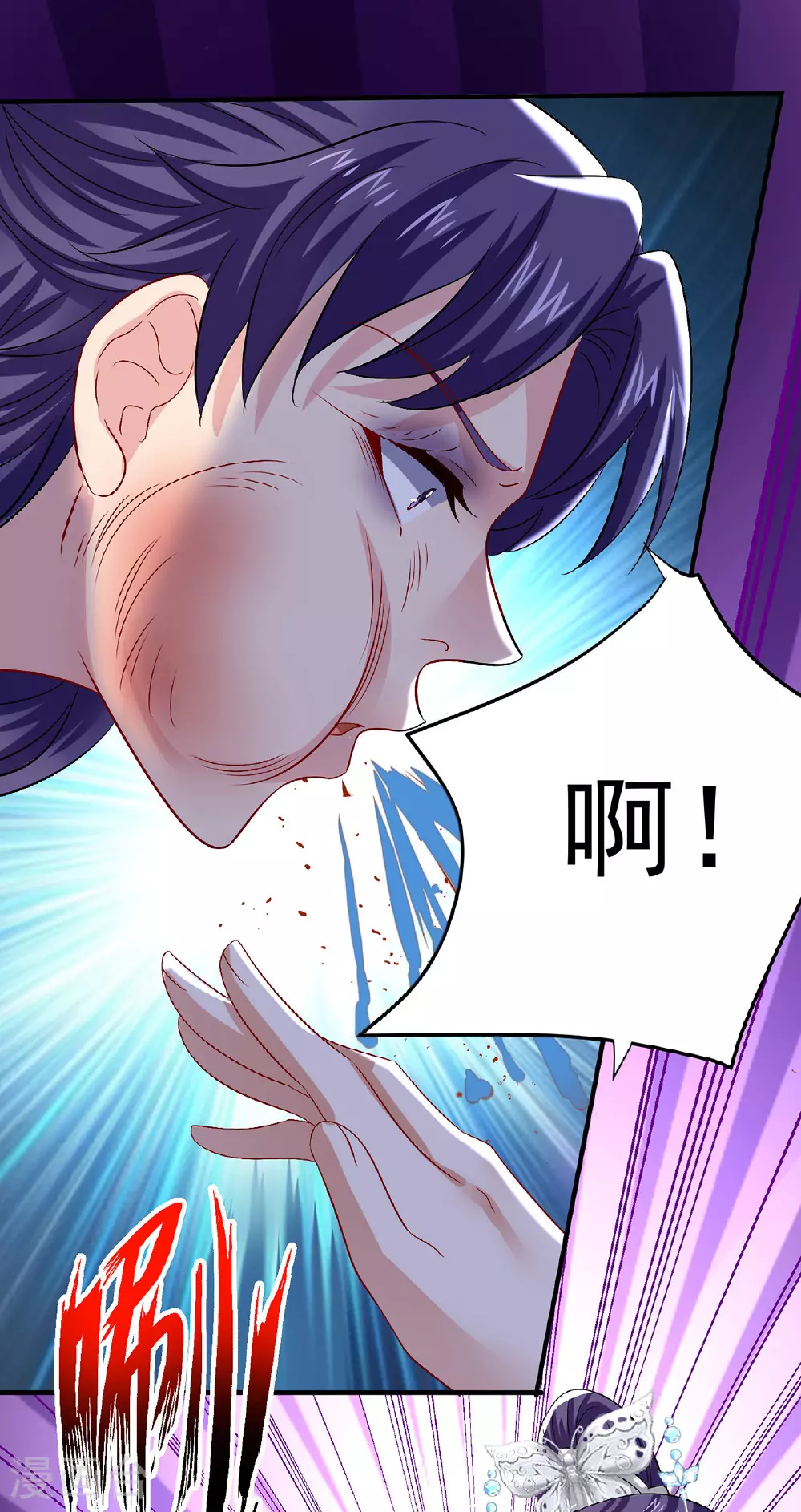 第265话 抢灵石27