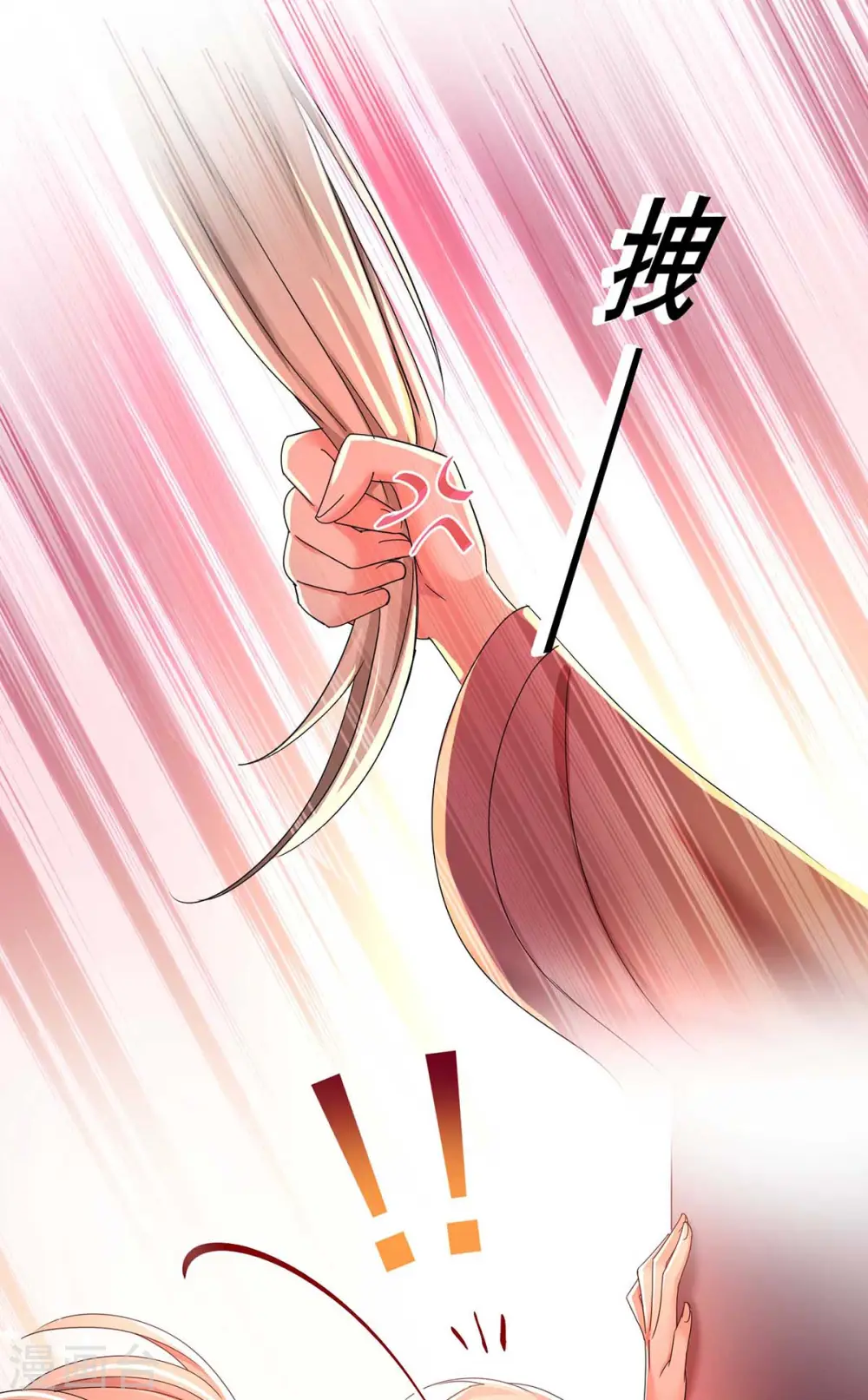 第96话 意外8