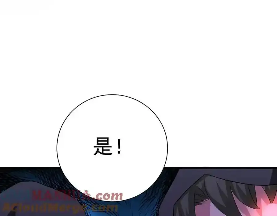 第278话 追杀39