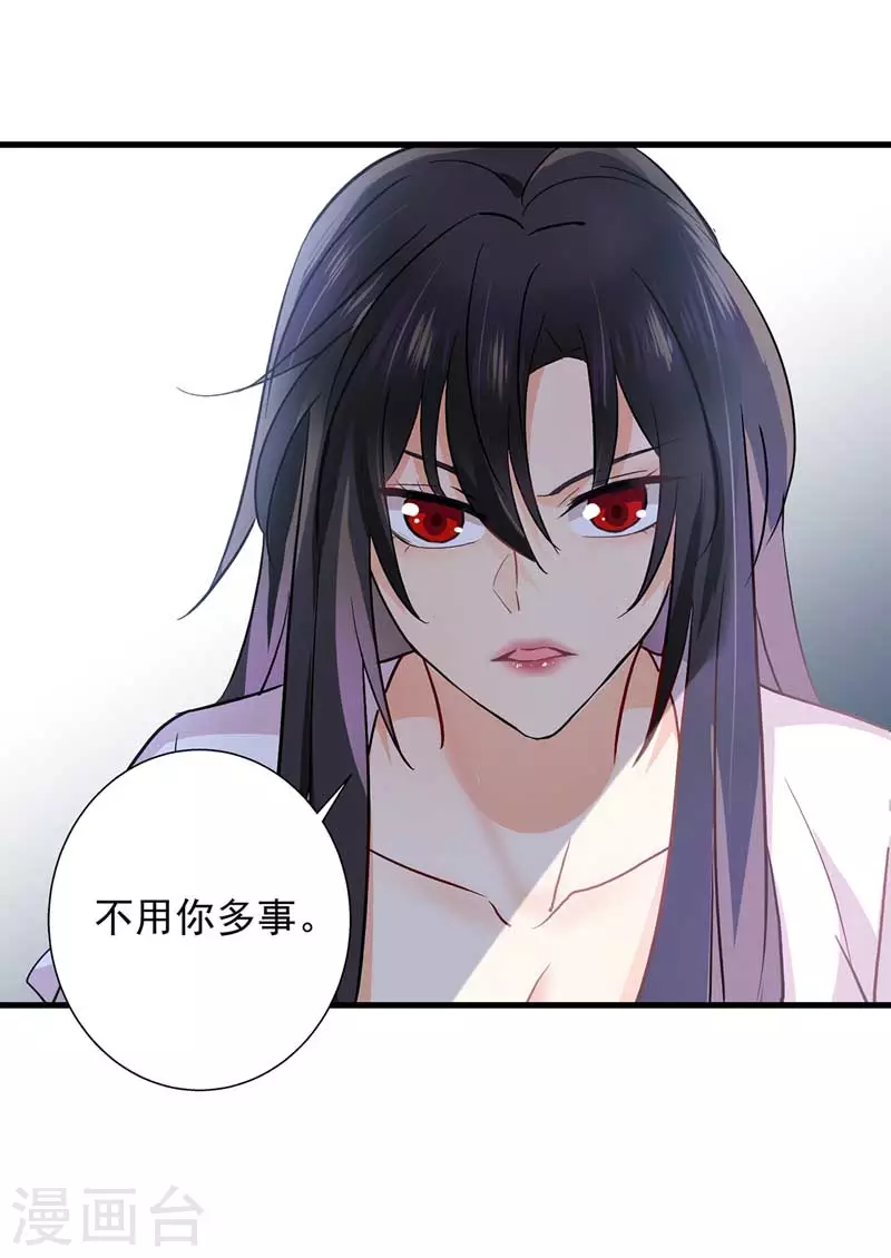第10话 该你们了1