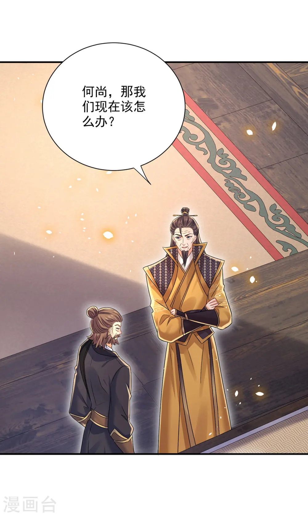 第216话 和他们聊聊27