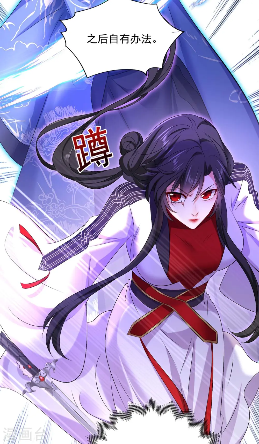 第160话 她不喜欢别人插手19