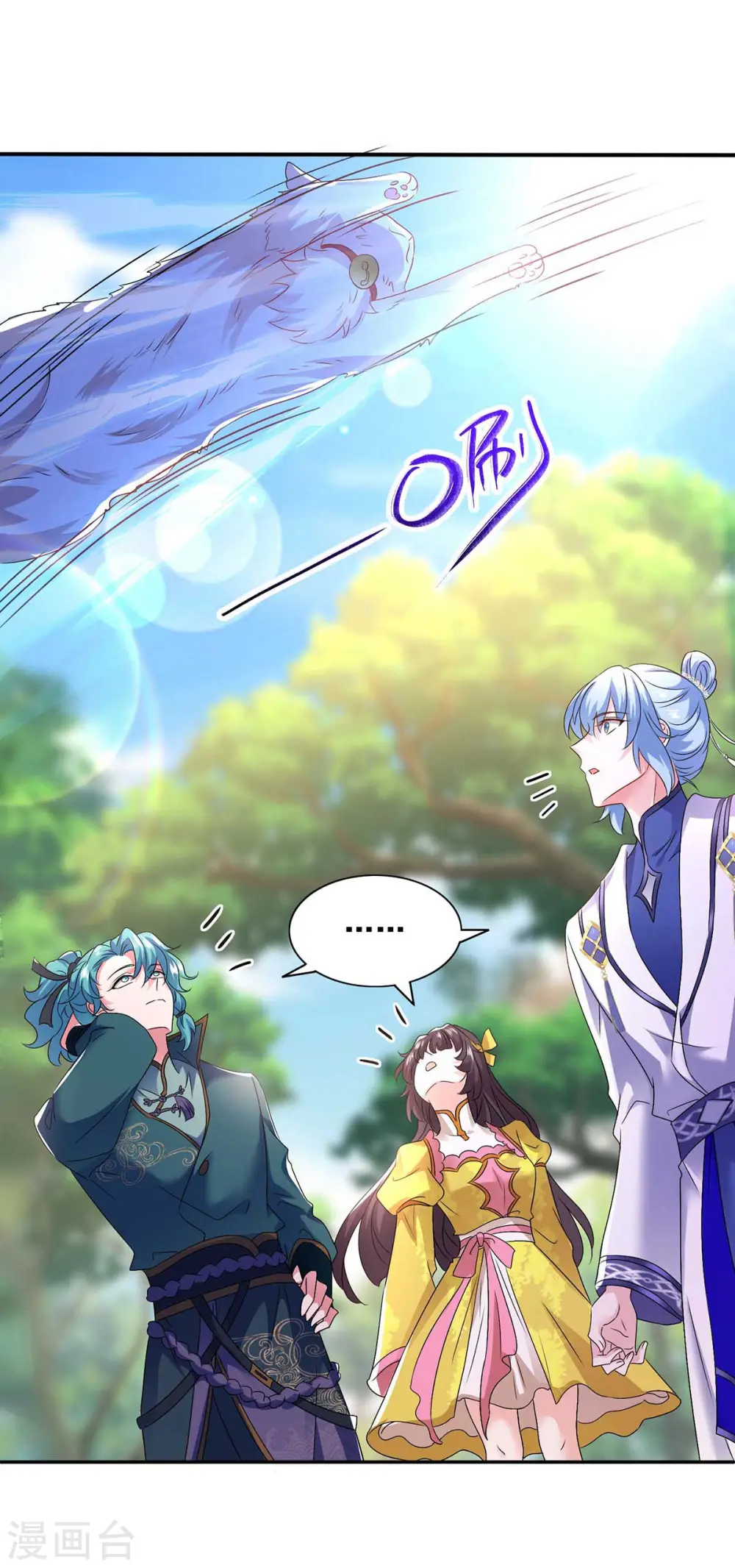 第129话 重色轻喵25