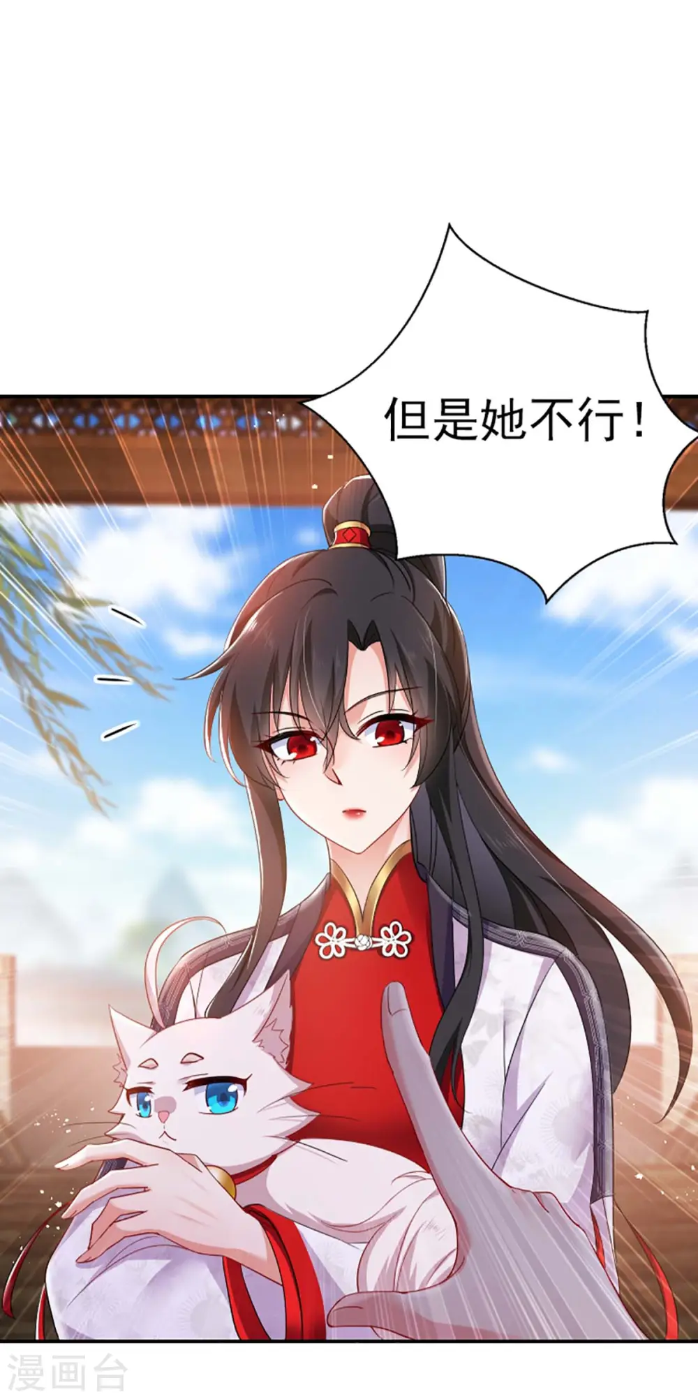 第85话 抵制11