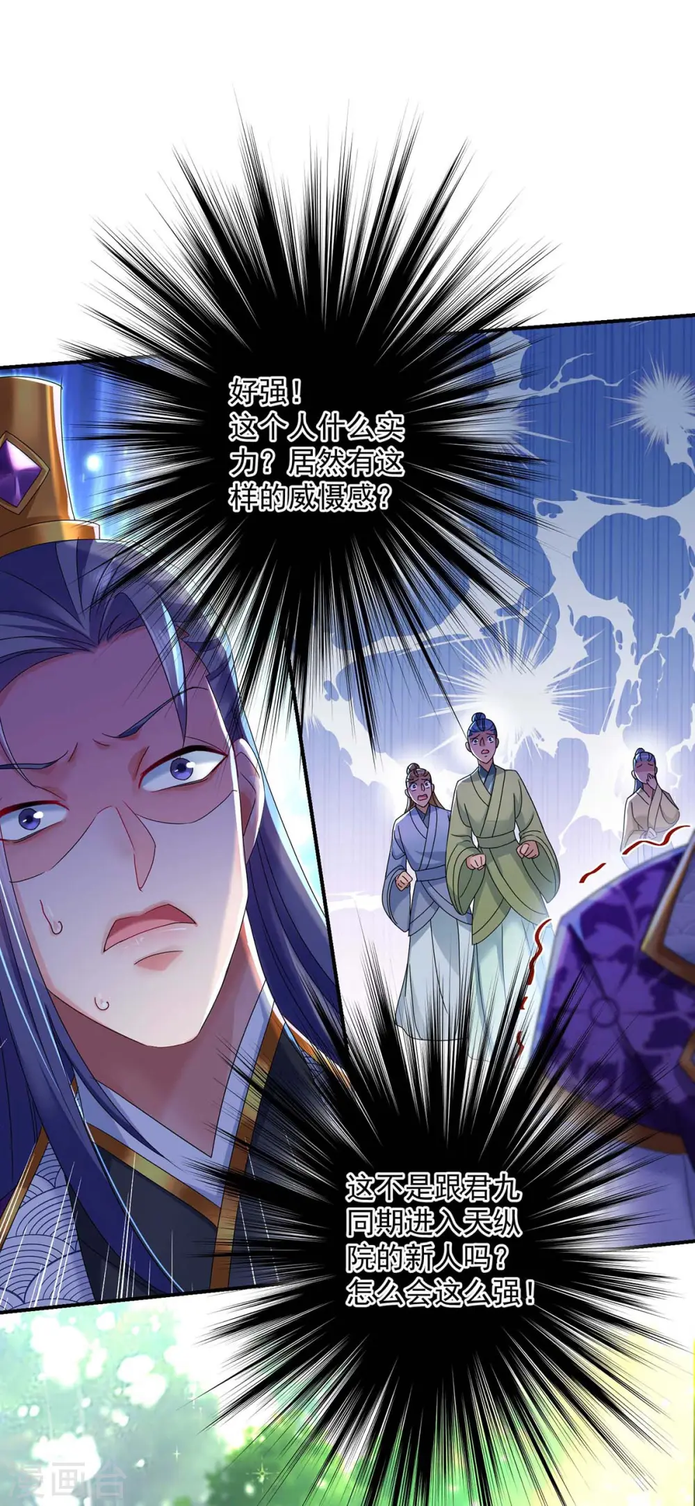 第124话 阴谋5