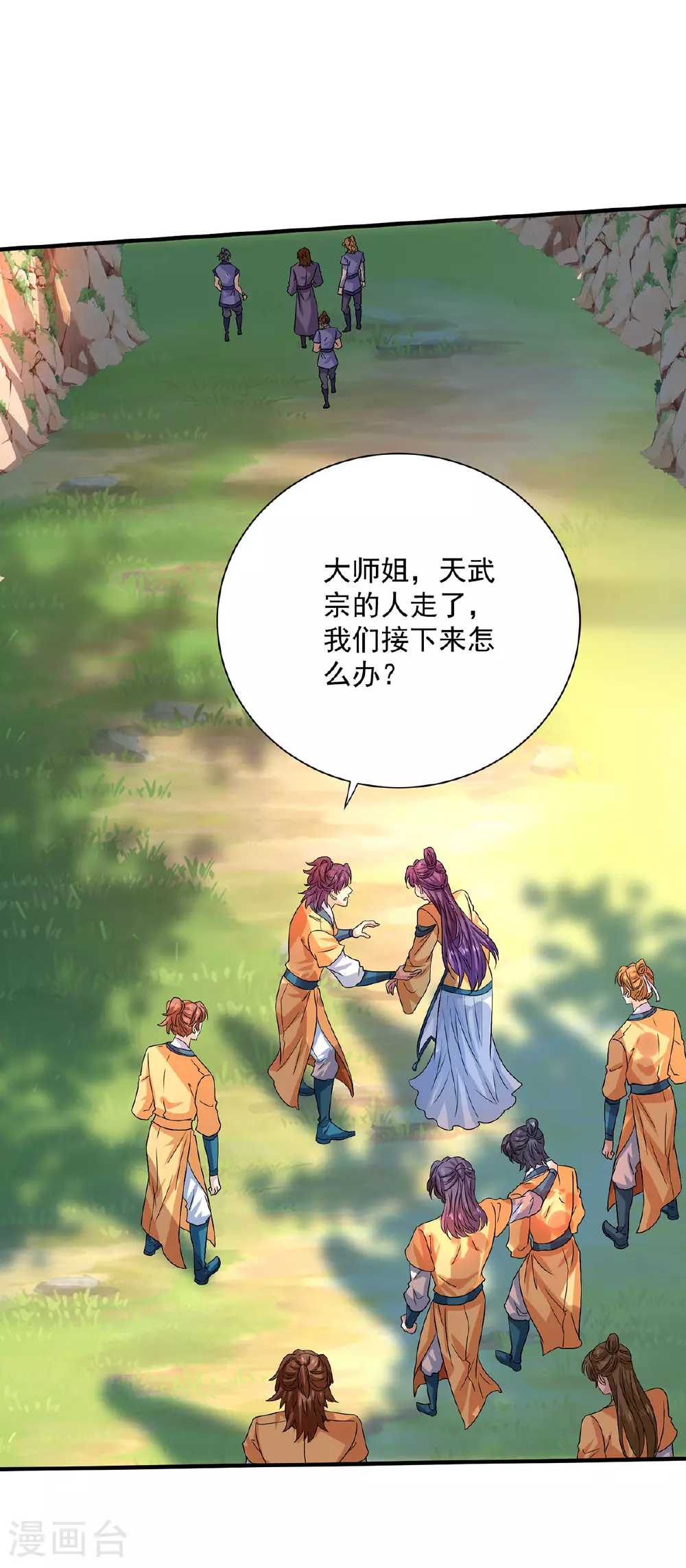 第266话 下次见19