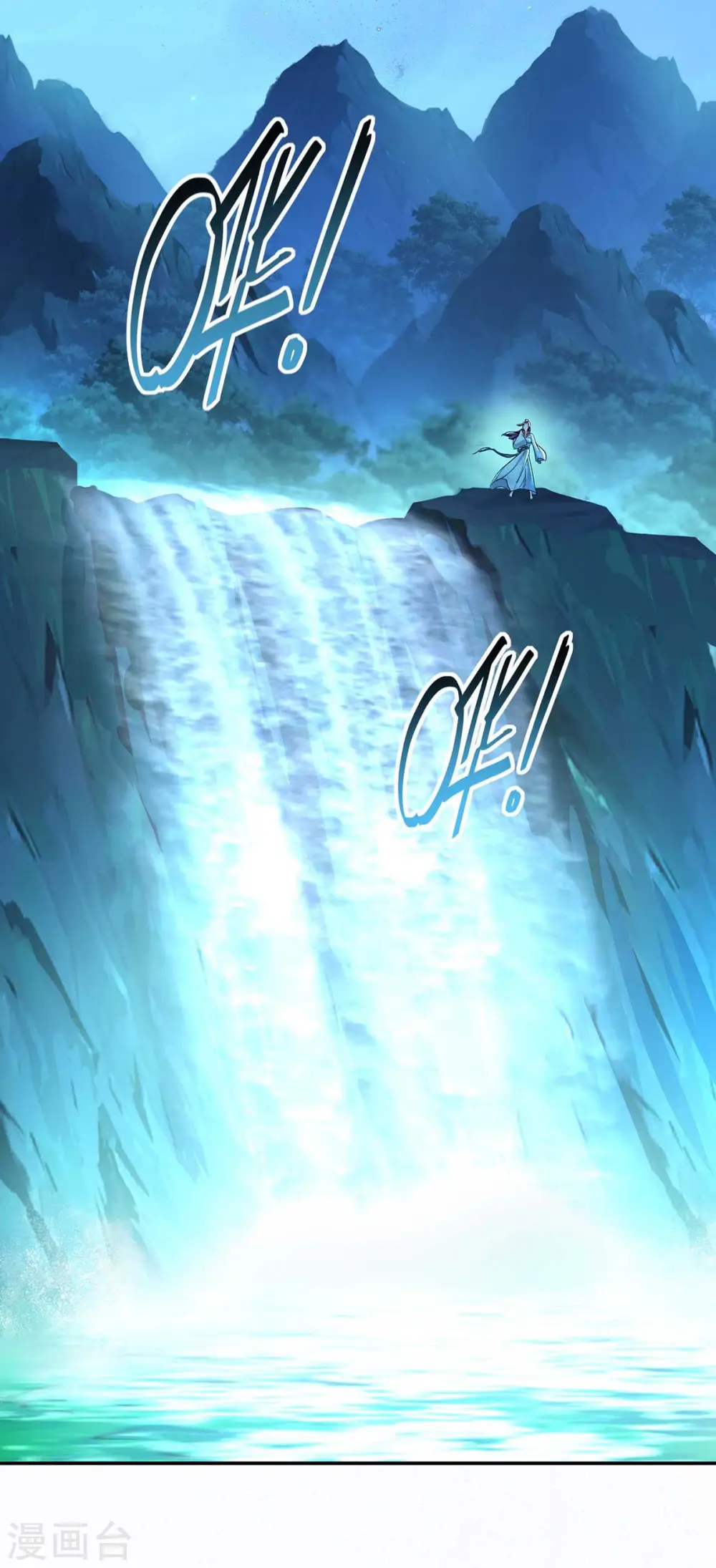 第135话 想跑？没门！30