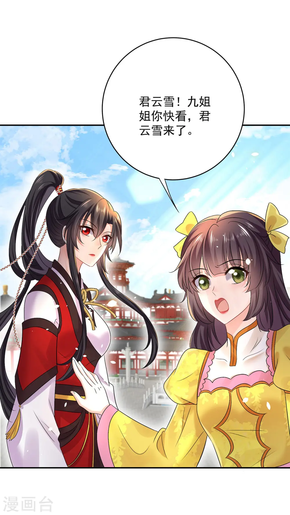 第192话 各国齐聚25