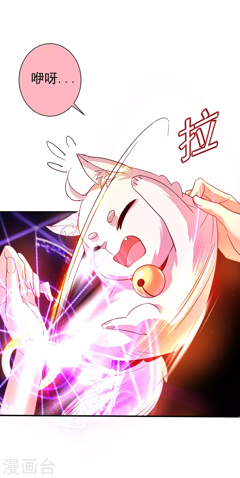 第14话 原主前生8