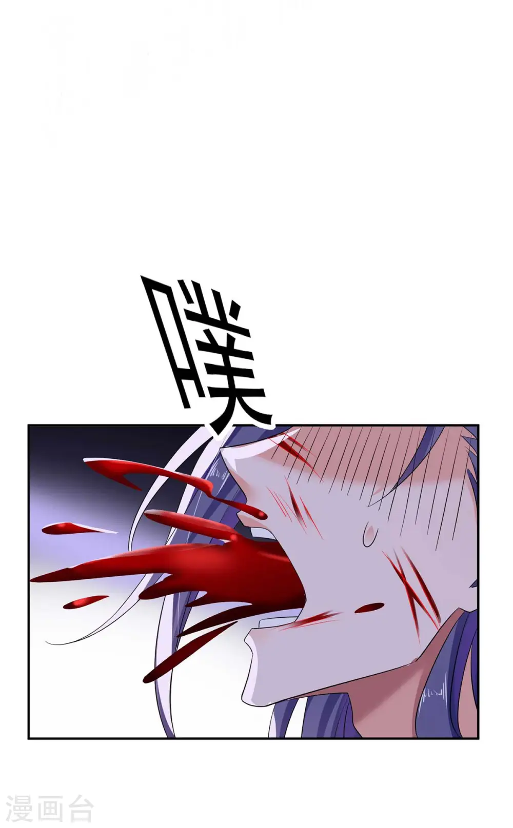 第126话 你在找我吗？17