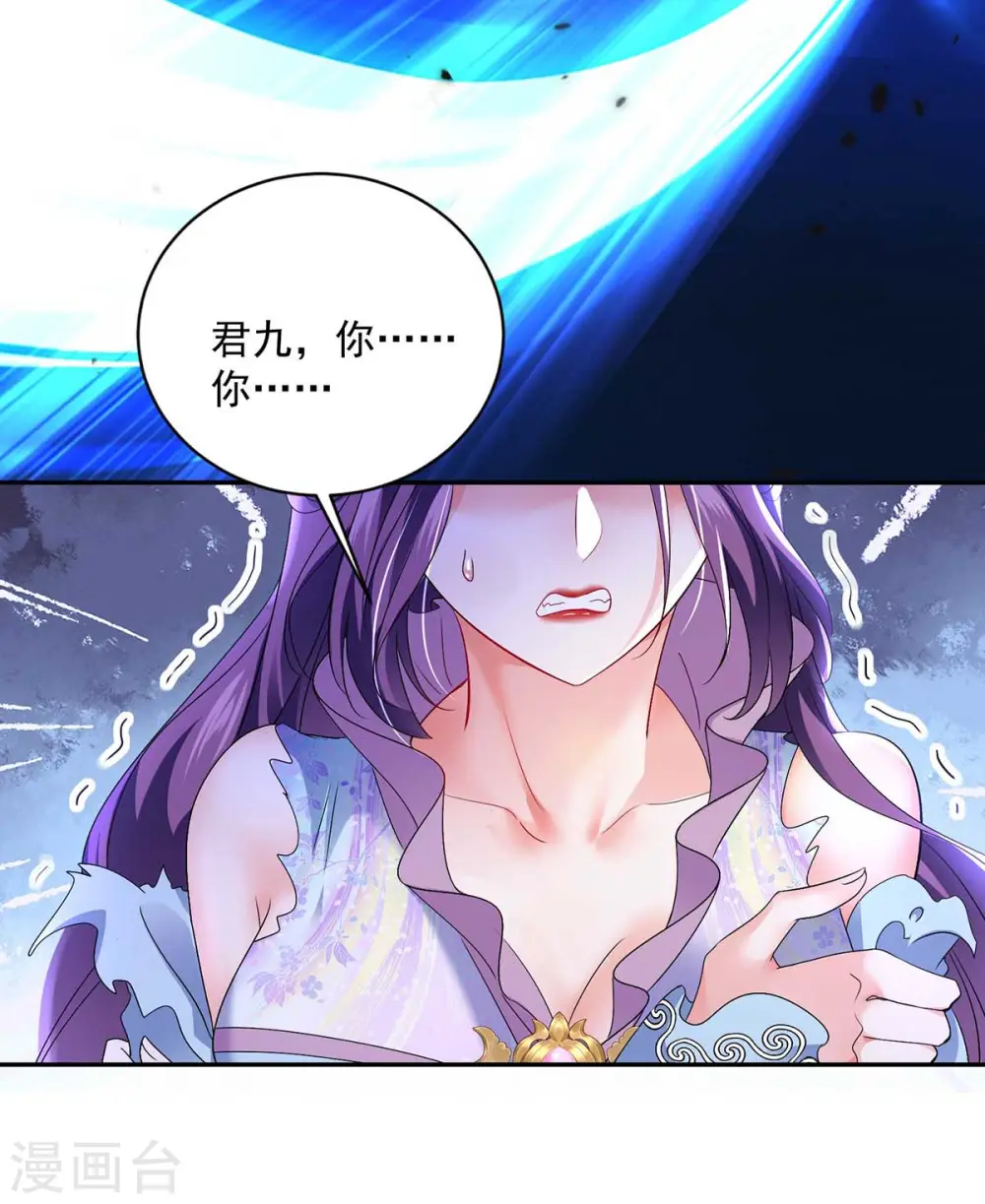 第93话 留你一命8