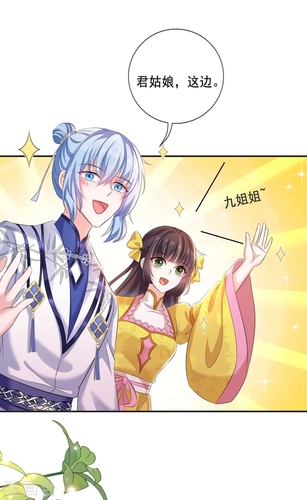 第173话 抽签，六进三3