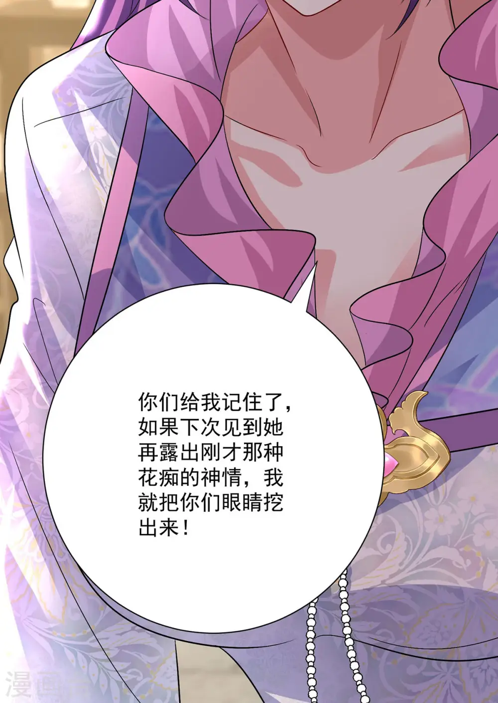 第253话 前往天武城26