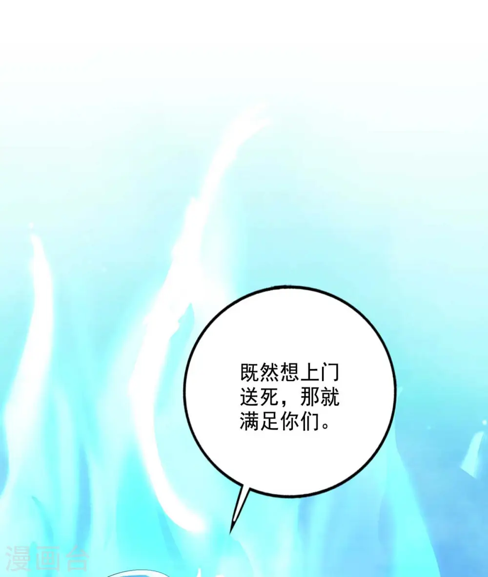第123话 冤家路窄5