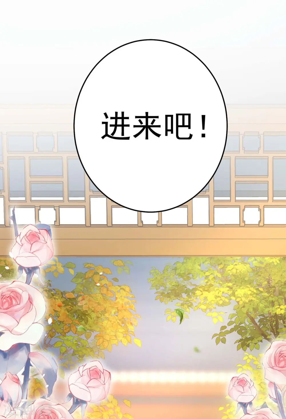 第165话 我还有墨无越呢9