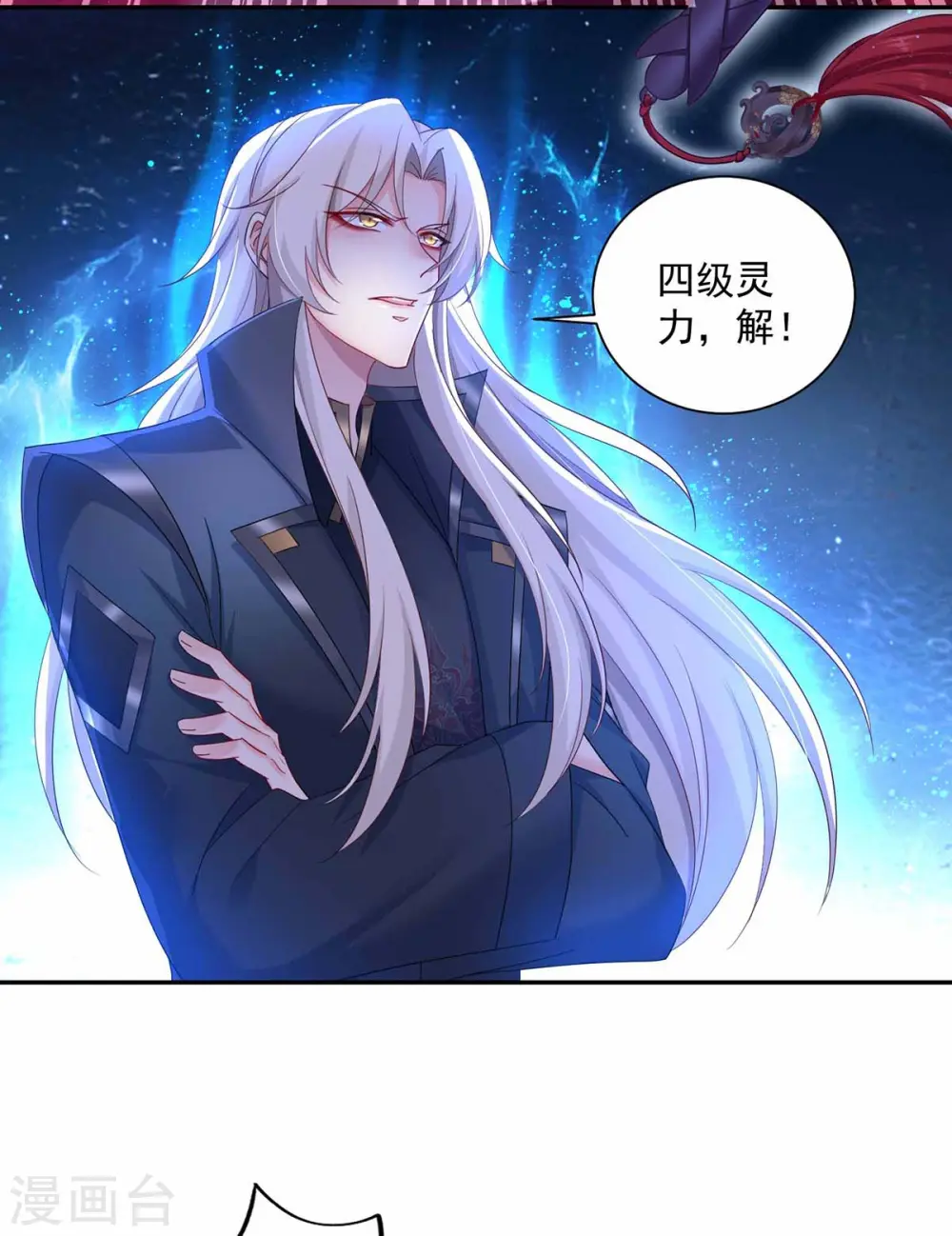 第120话 绝地反杀2
