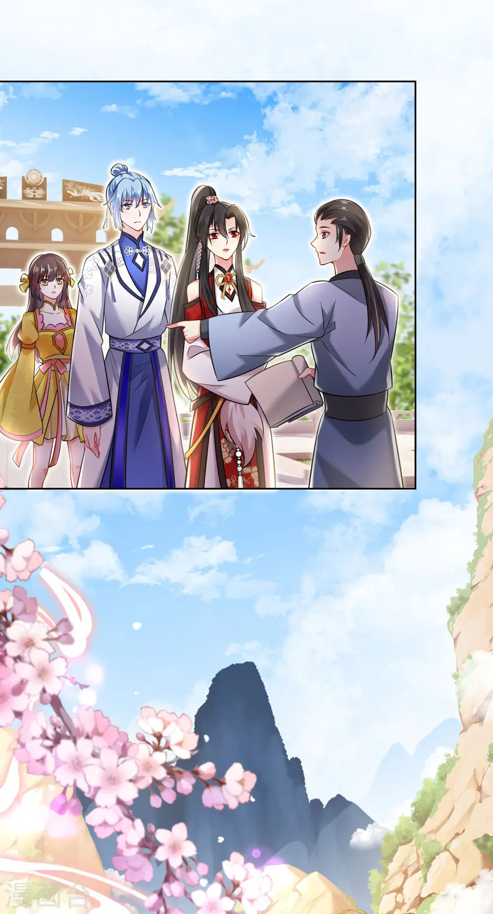 第189话 被找茬6