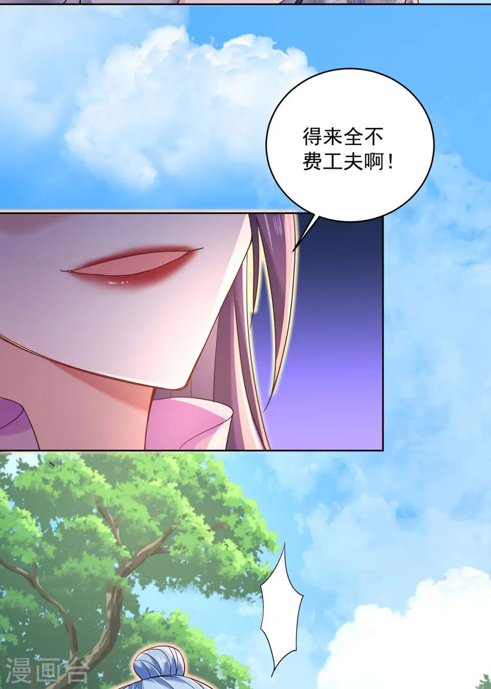 第207话 冤家路窄16