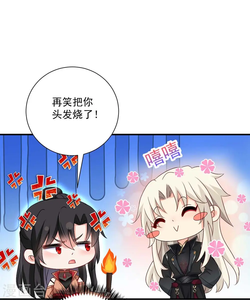 第98话 古兽文9