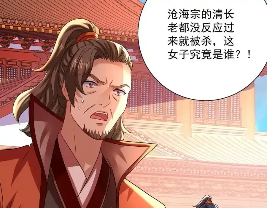 第275话 天囚红罂83