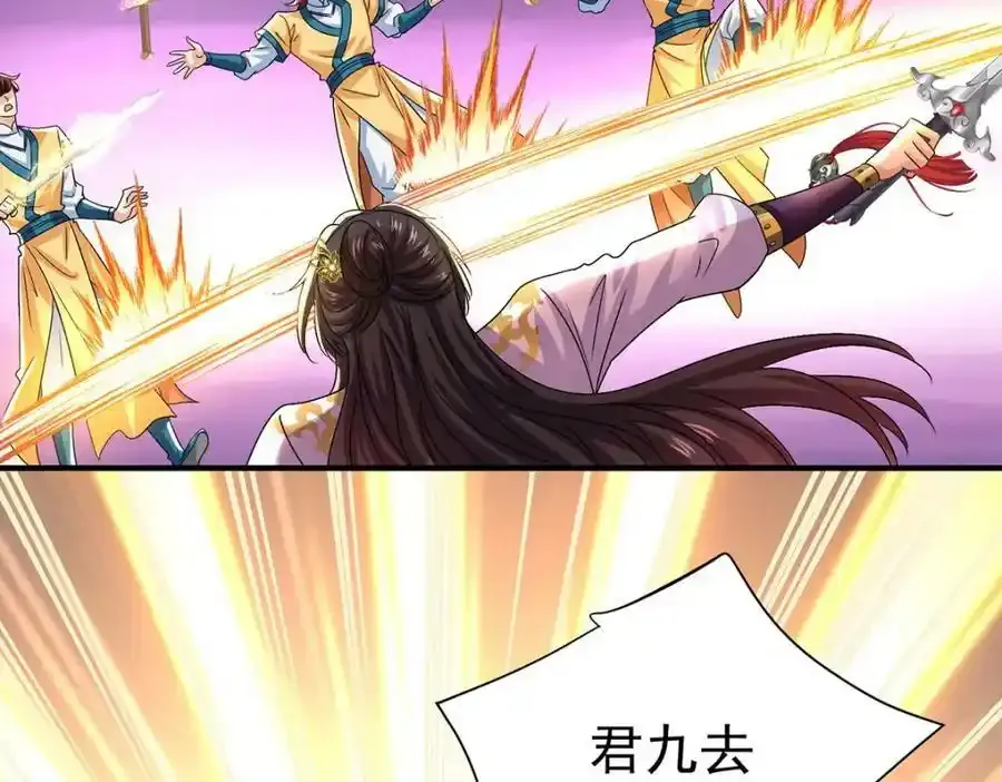 第269话 使阴招46
