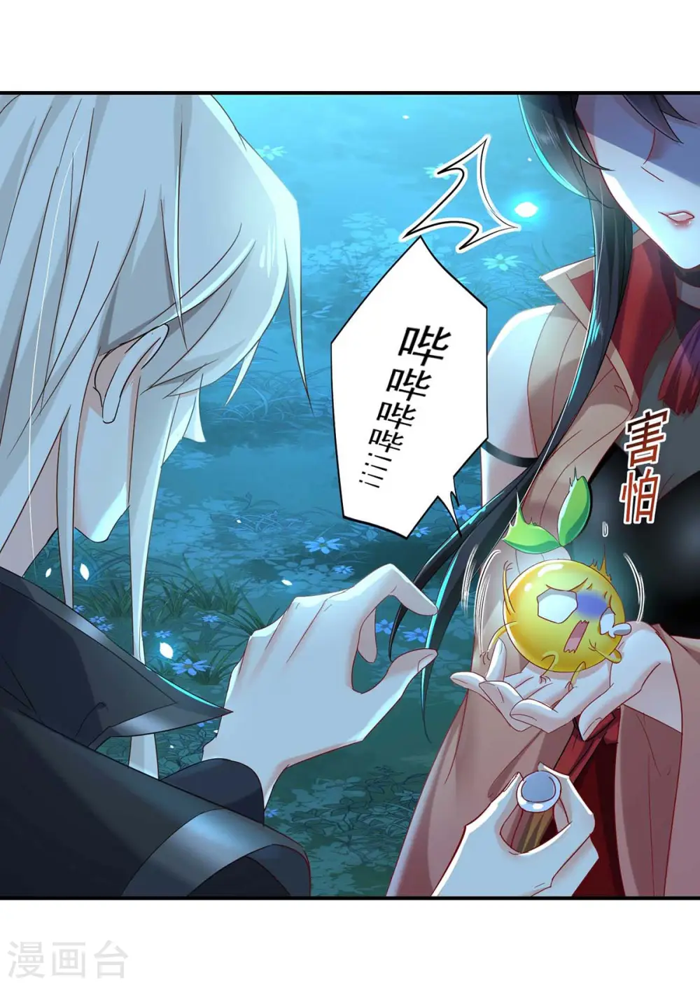 第136话 玉种28