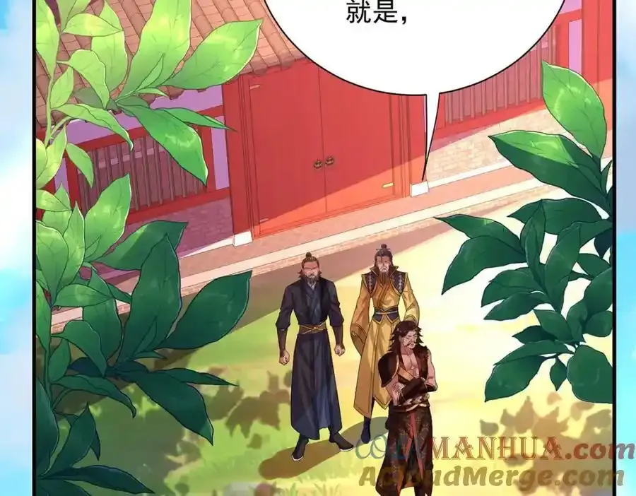 第274话 幕后真凶6