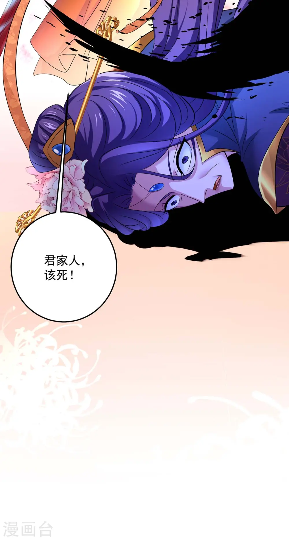 第163话 君家人都该死16