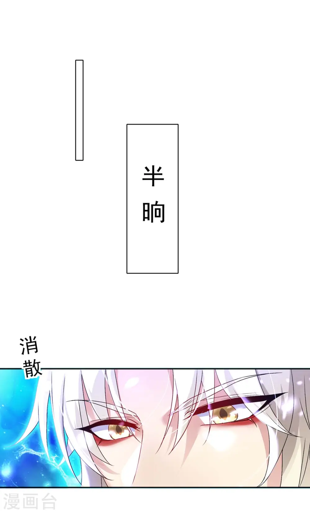 第84话 上学堂32