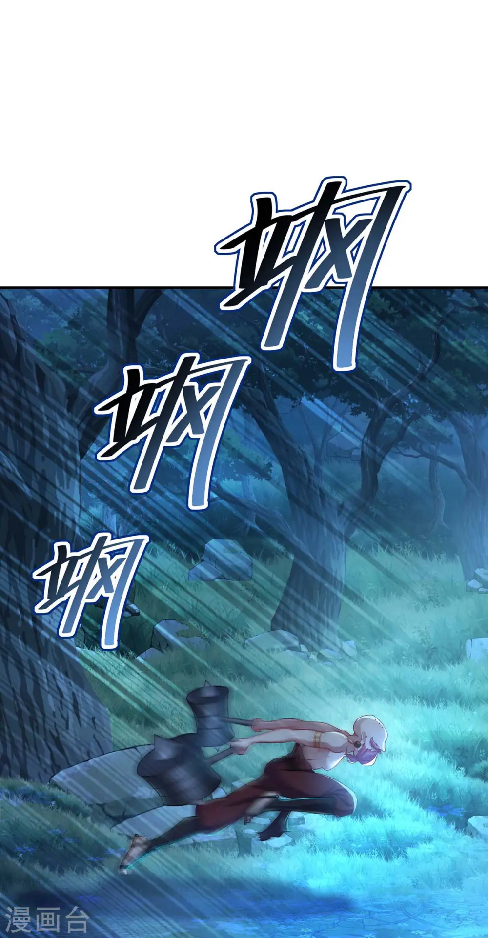 第137话 暂避锋芒10