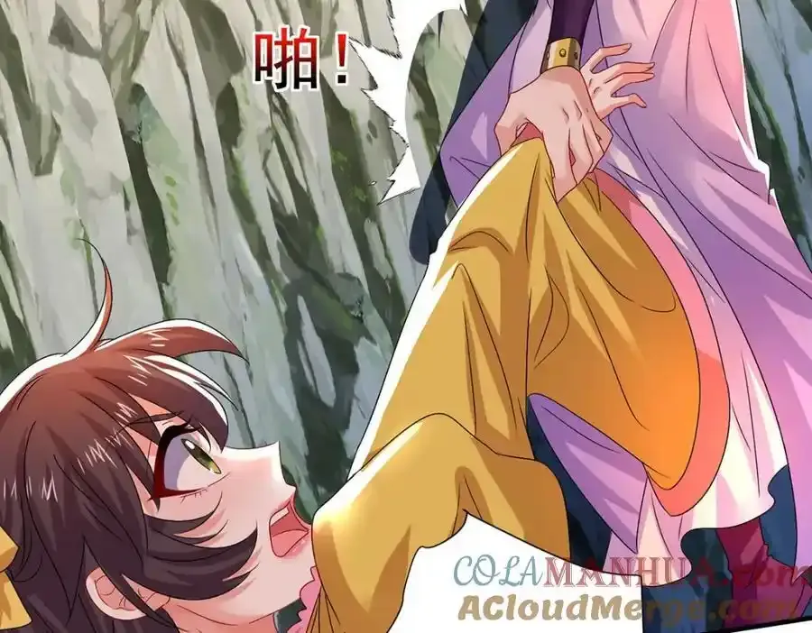 第276话 一起吧76