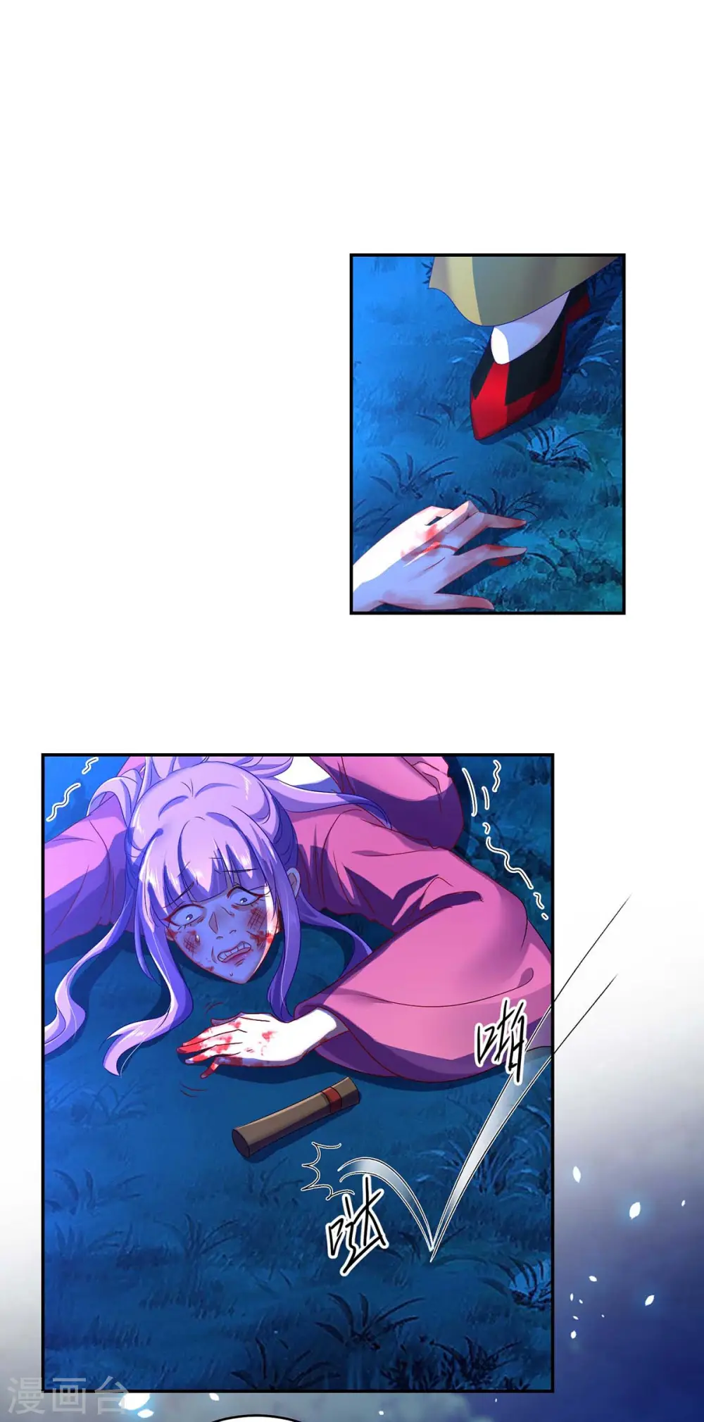 第128话 爱死你了8