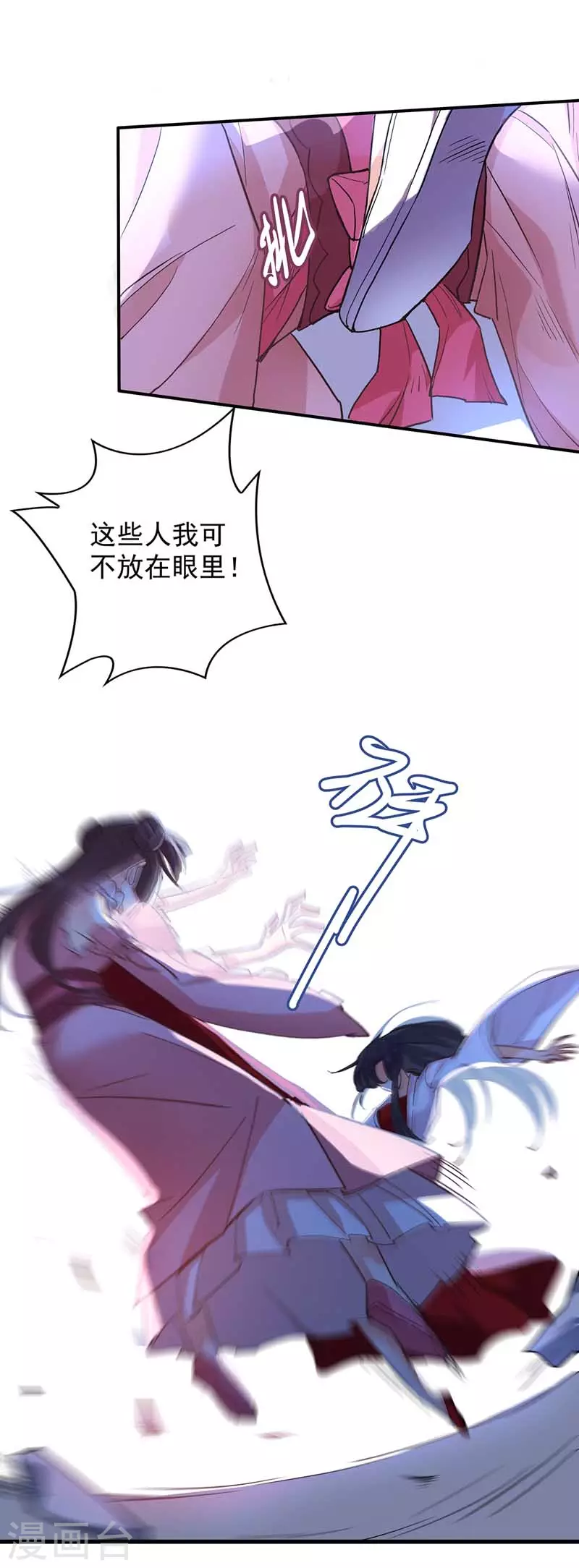 第10话 该你们了2