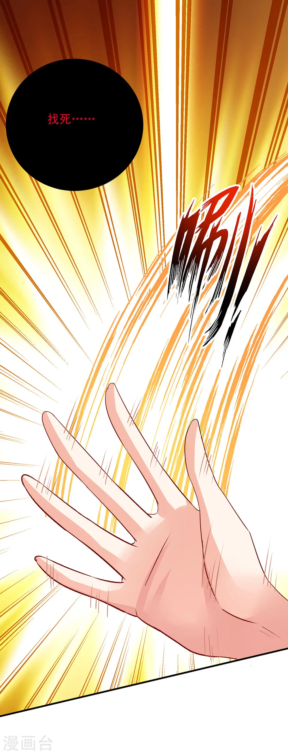 第255话 一个小丑31