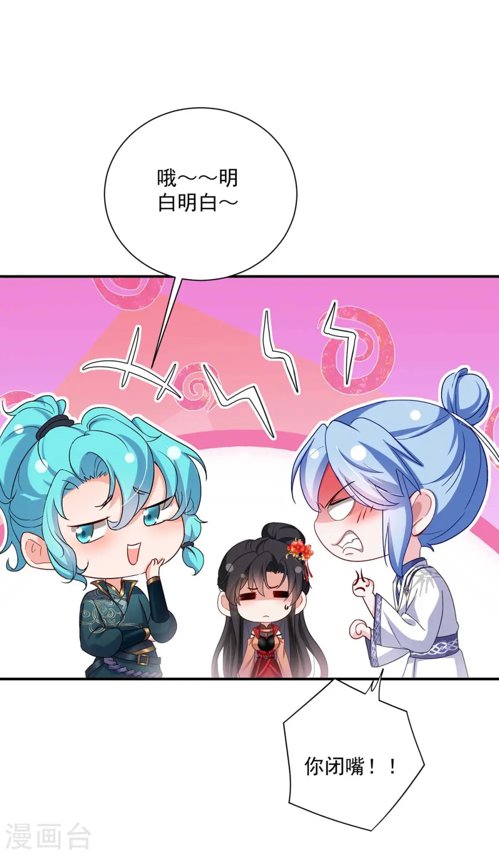 第139话 五宗22