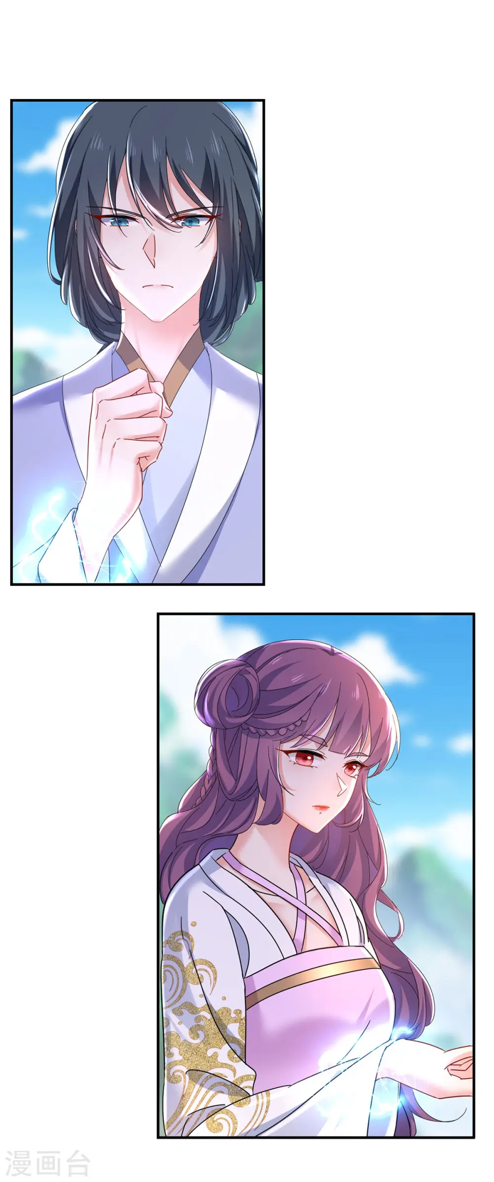 第197话 通关的线索16