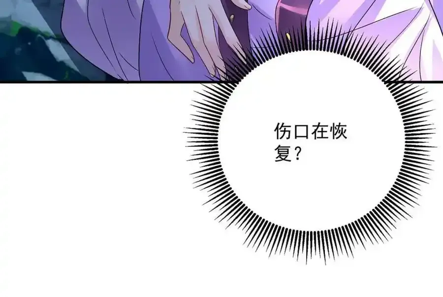 第271话 秒杀灵兽54