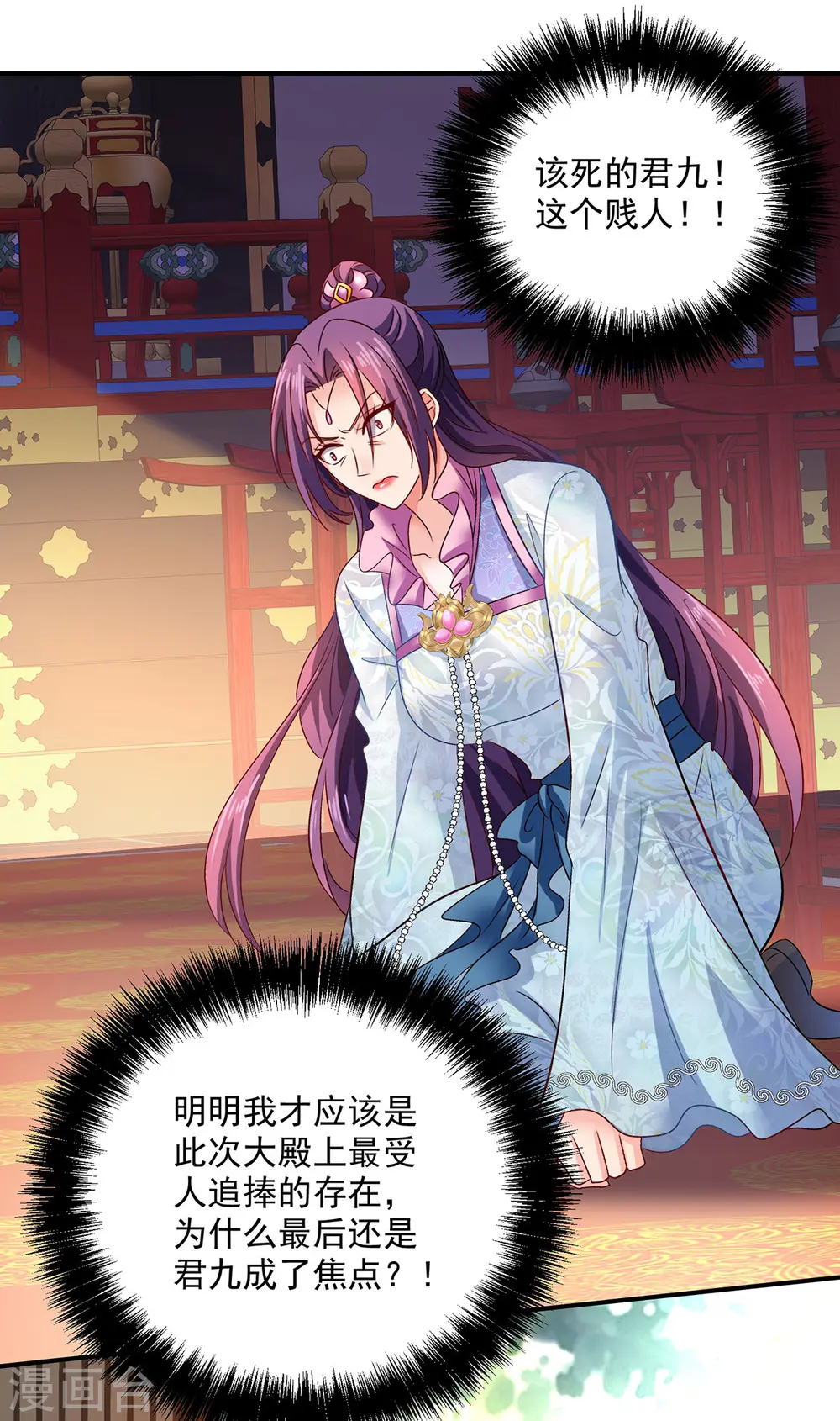 第224话 欺喵太甚5