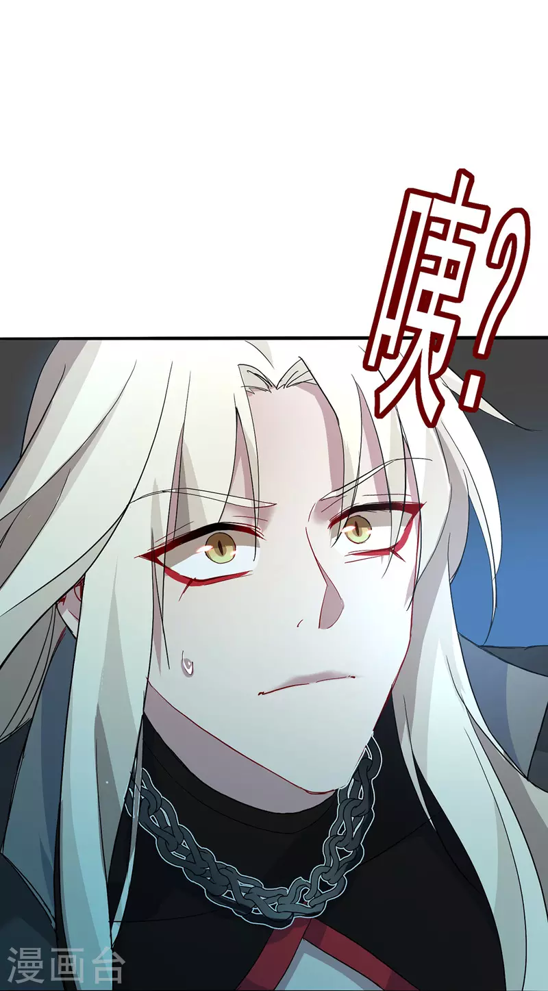 第3话 千年谋划16